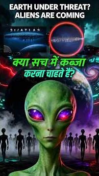 Are Humans Under Threat from Extraterrestrial Beings?