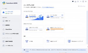 XMLファイルとは？初心者でもわかる基礎知識と実践的な開き方