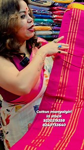 16K views · 264 reactions | Discount price aj cotton mongalgiri te Book now Booking no 093302 19358 8240733640 | Gold's n ideas | Facebook