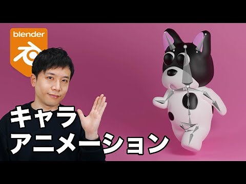 [Blender] Character Animation Basics: A Thorough Explanation of Bone Settings, Rigging, and Armat...