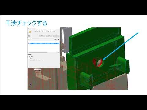 ＜ Autodesk Inventor 入門者向けチュートリアル ＞【第6回】アセンブリの操作 その2