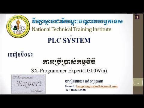 10. Basic Use of SX-Programmer Expert(D300Win)