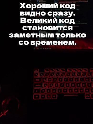 Motivation#developer #programming #discipline #motivacional #juniorh #