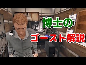 【Phasmophobia】限られたアイテムで心霊調査！ゴーストの特徴や解説付き！【ファズモフォビア】