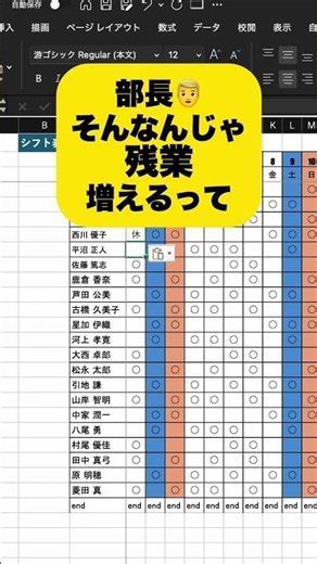 【Excel便利技‼️】一瞬入力‼️ #エクセル #Excel #パソコン #パソコンスキル #スプレッドシート #エンジニア #engineer