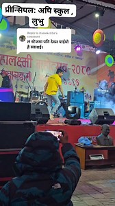 महालक्ष्मी महोत्सब #nowinapimontessori #festival2024 #stall #No #22 | Hom Raj Poudel