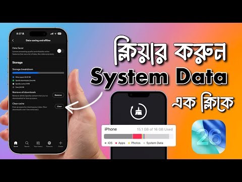 How To Clear iPhone System Data or CACHE - iOS 26