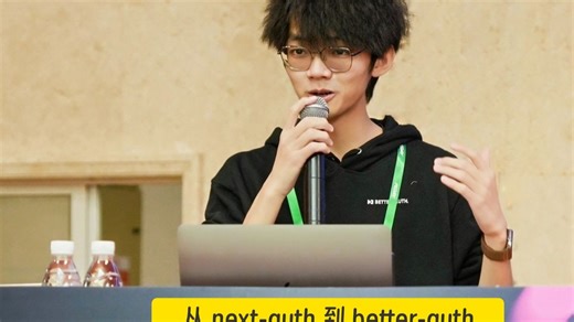 从 next-auth 到 better-auth：如何用几行代码解决用户登录 - 面包