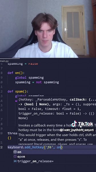 Розігруємо друга за допомогою Python