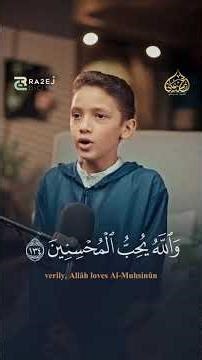 وسارعوا الى مغفرة من ربكم وجنة عرضها السموات والارض #tialwat #quran #quranrecitation #uwbrothers