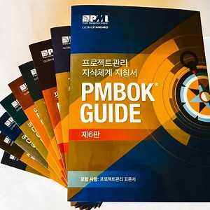 4K views · 96 reactions | Planning a project for FIFA World Cup 2018 in Moscow? Order your copy of the Russian language PMBOK® Guide - Sixth Edition. It's just one of the numerous translations available now! ow.ly/6P9Y30iphJJ | Project Management Institute | Facebook