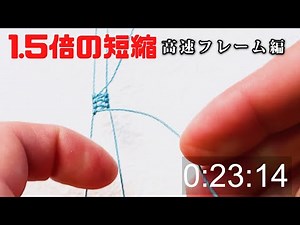 [1.5倍時短] マクラメの高速フレーム編みを解説！How to make 1.5x faster Macrame Frames - with tips from a pro!
