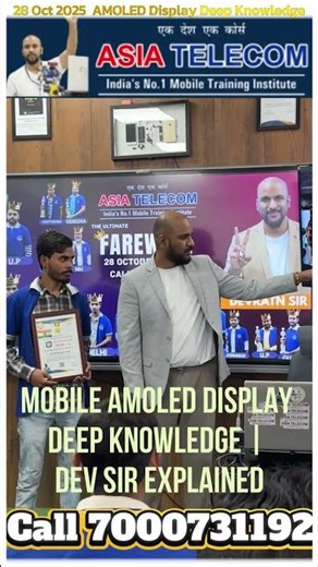 Mobile AMOLED Display Deep Knowledge Dev Sir Explained 17