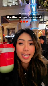 385K views · 8.7K reactions | i don't cook i don't clean - i was at the mall fangirl-ing Cardi B | vickie_mnm | Facebook