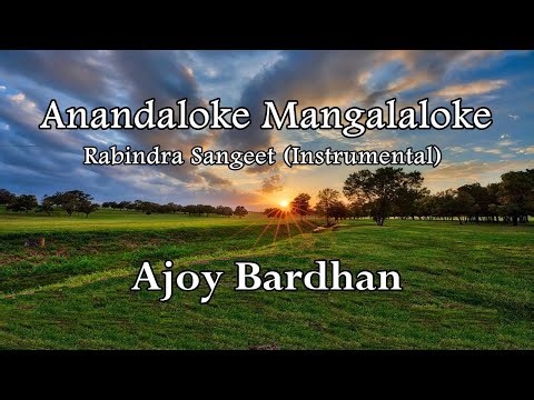 "Anandaloke Mangalaloke" - Ajoy Bardhan - Instrumental Music