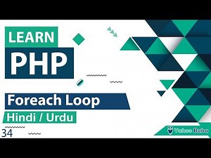 PHP Foreach Loop Tutorial in Hindi / Urdu