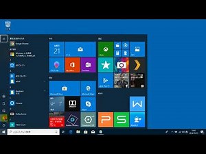 初めてのChrome(クローム)インストールと設定/Windows10
