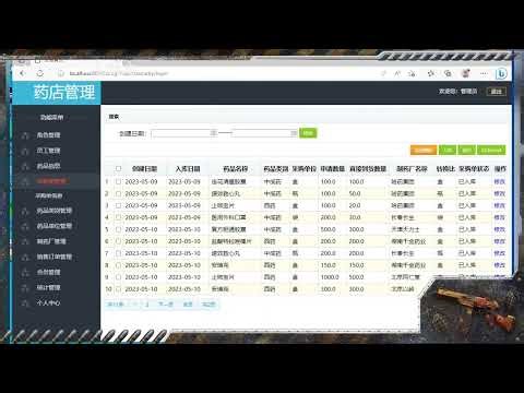 web开发，在线%药店管理%系统，基于Idea,html,css,jQuery,java,ssm,mysql。需要定制或是demo的公司，商家，个体朋友可以联系我们哦。