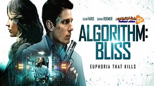 مشاهدة فيلم Algorithm: BLISS 2020 فشار فيديو