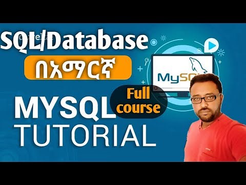 SQL Tutorials-full database course for beginner 2022. learn SQL in Amharic.
