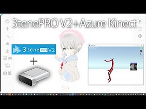 Azure Kinectを使って3teneでアバターを動かす