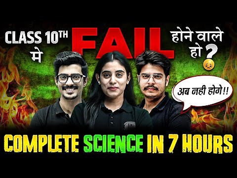 Complete SCIENCE in Just 7 hours | LAST Minute Revision | Class 10th CBSE Boards