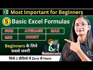 5 Basic Excel Formulas for Every Beginners | SUM/ Average/ MAX/ MIN/ Count | Computer Tech Academy
