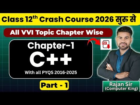 Class 12 | Crash Course | Computer Science | JAC Board | JAC BOARD EXAM 2026