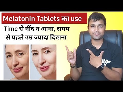 Melatonin 10 mg tablet | melatonin uses, Side Effects, mode of action & Dose | Immunity booster