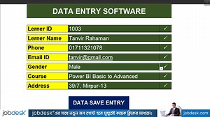 9.9K views · 856 reactions | Data Entry Software in Excel  ✅ Courses Link: https://www.tanviracademy.com/course ✅ For Business Inquiries: tanvirrahamanbd@gmail.com | Tanvir Academy | Facebook