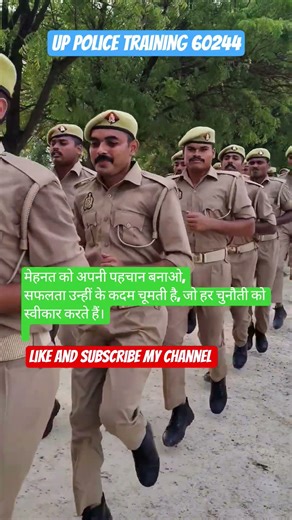 up police training 60244!!#shorts #share #viral #motivation #trending #ytshorts #army #60244 #vardi!