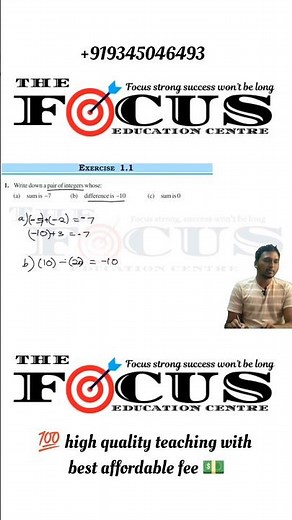 CBSE class 7 maths integers exercise 1.1 Q.1 | class 7 maths chapter 1 exercise 1.1