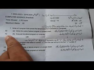 Practical Computer Science || class 10th 2022 || Solution key computer practical ||