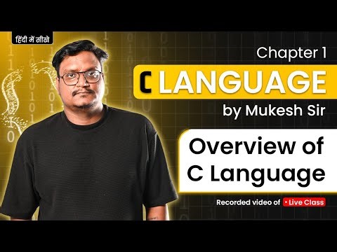 Lecture 1 –Introduction to Programming & C Language | What is Flowchart | C Programming for Beginner