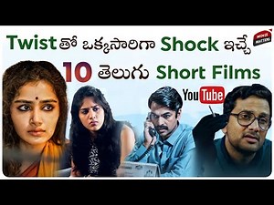 10 Best Telugu Thriller Short Films On Youtube | Telugu Best Short Films | Movie Matters