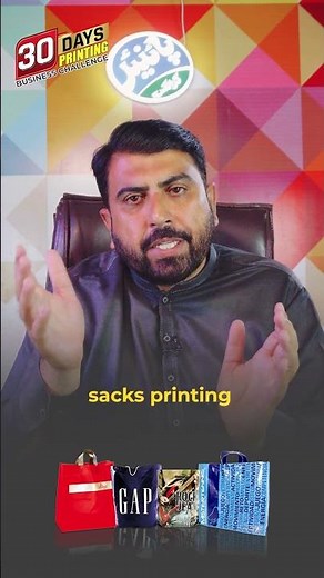 Flexographic Printing process in 60 seconds