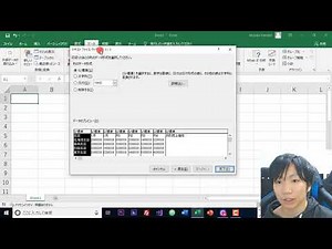 Excel テキストファイルを取り込む方法