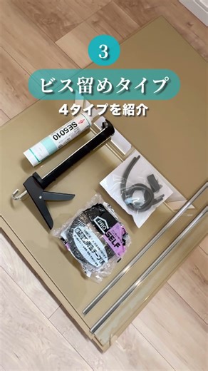 もう汚れない！ガラスの油はね対策をタイプ別に徹底解説！【オーダーガラス板.com】