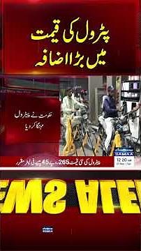 Govt Increases Petrol and Diesel Prices Across the Country | Samaa TV