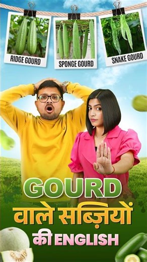 Top Indian Gourds in English 👉 करेला, टिंडा, लौकी, तुरई & More | Vegetable Names, Kanchan EC #shorts