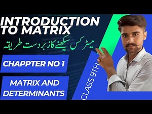 How to learn matrices in simple and easy methods. Introduction to matrix