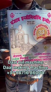 Daal mil machine ,Daal making machine ☎️+91 88716 86000 | Punjab Engineering Corporation | Facebook