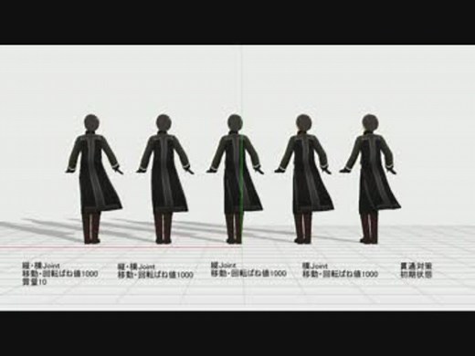 【MMD】物理演算で硬めの布を表現してみる【曲面自動設定プラグイン】