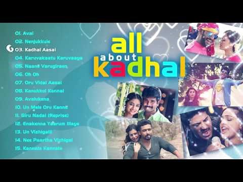 Best Love Songs | Tamil | Jukebox