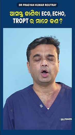 ECG, Echo & Trop T Explained: Know the Difference Between These Heart Tests