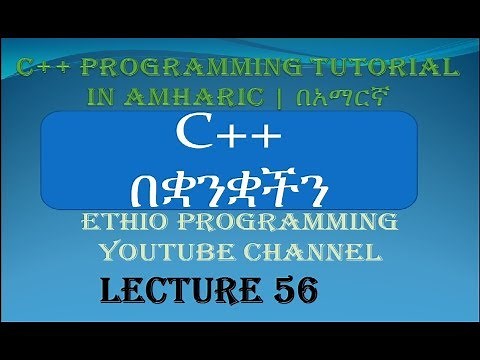 Lecture 56: C++ Programming Tutorial String C-style character String in Amharic | በአማርኛ