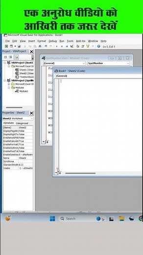 Auto Fit Cells in Excel | Automatically Adjust Column Width & Row Height #excel @tellingtube
