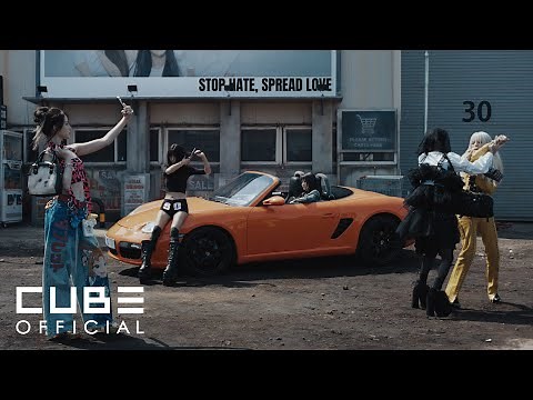 i-dle (아이들) 'Good Thing' Official Music Video