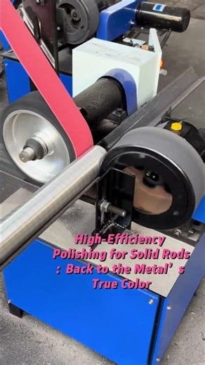 Solid Roundbar Polishing Machine:Back to the Metal’s True Color#polishing #roundbar #metalfinishing