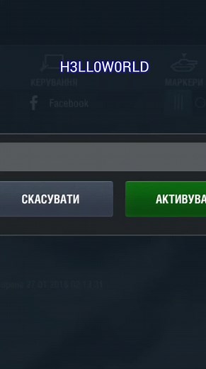 Unlocking Bonus Codes for World of Tanks Blitz